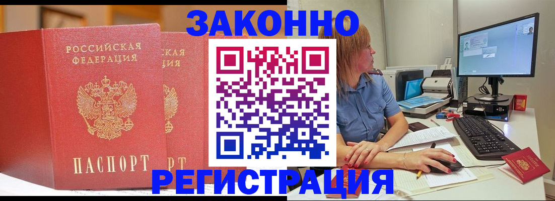 найти адрес прописки в Коммунаре