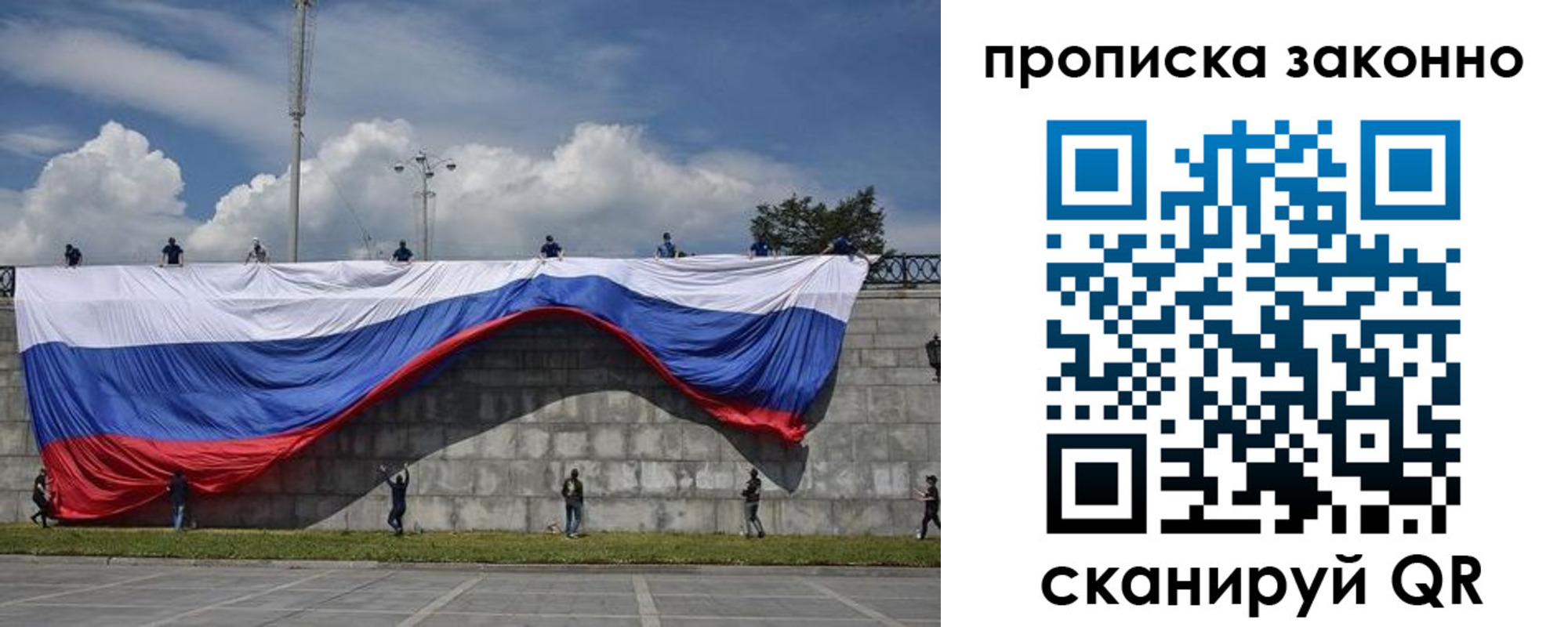 прописка для кредита в Коммунаре