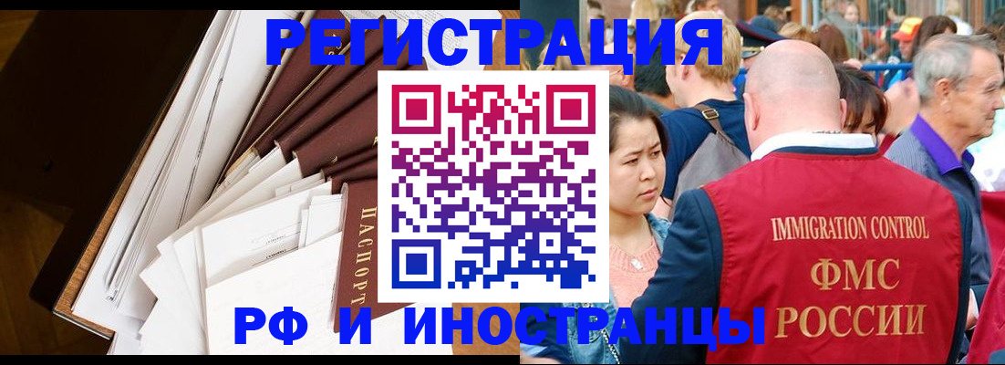 прописка для школы в Коммунаре